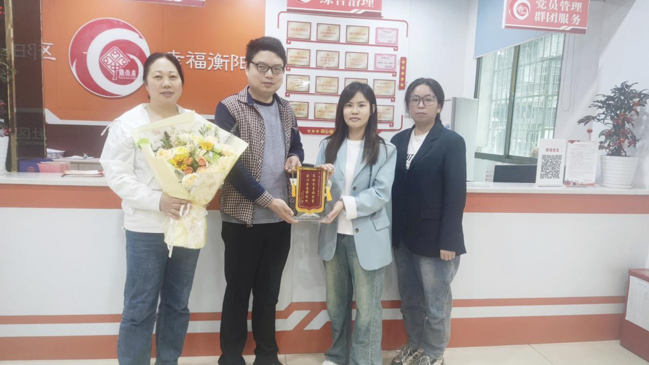 人民街道人民路社区：低保户送锦旗致谢 真情服务暖民心