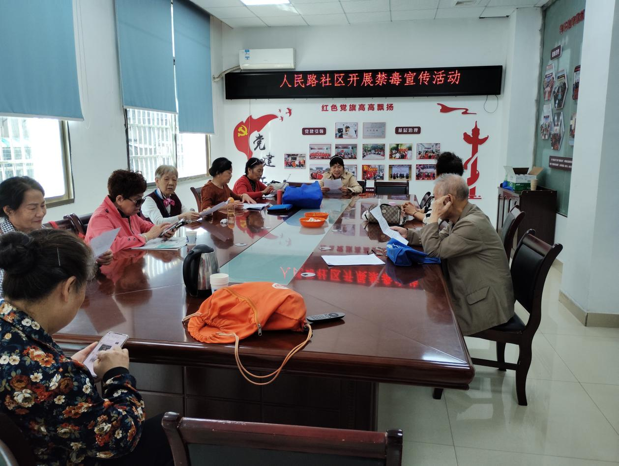 人民街道：人民路社区开展“书香润心灵、禁毒护家园”宣传活动