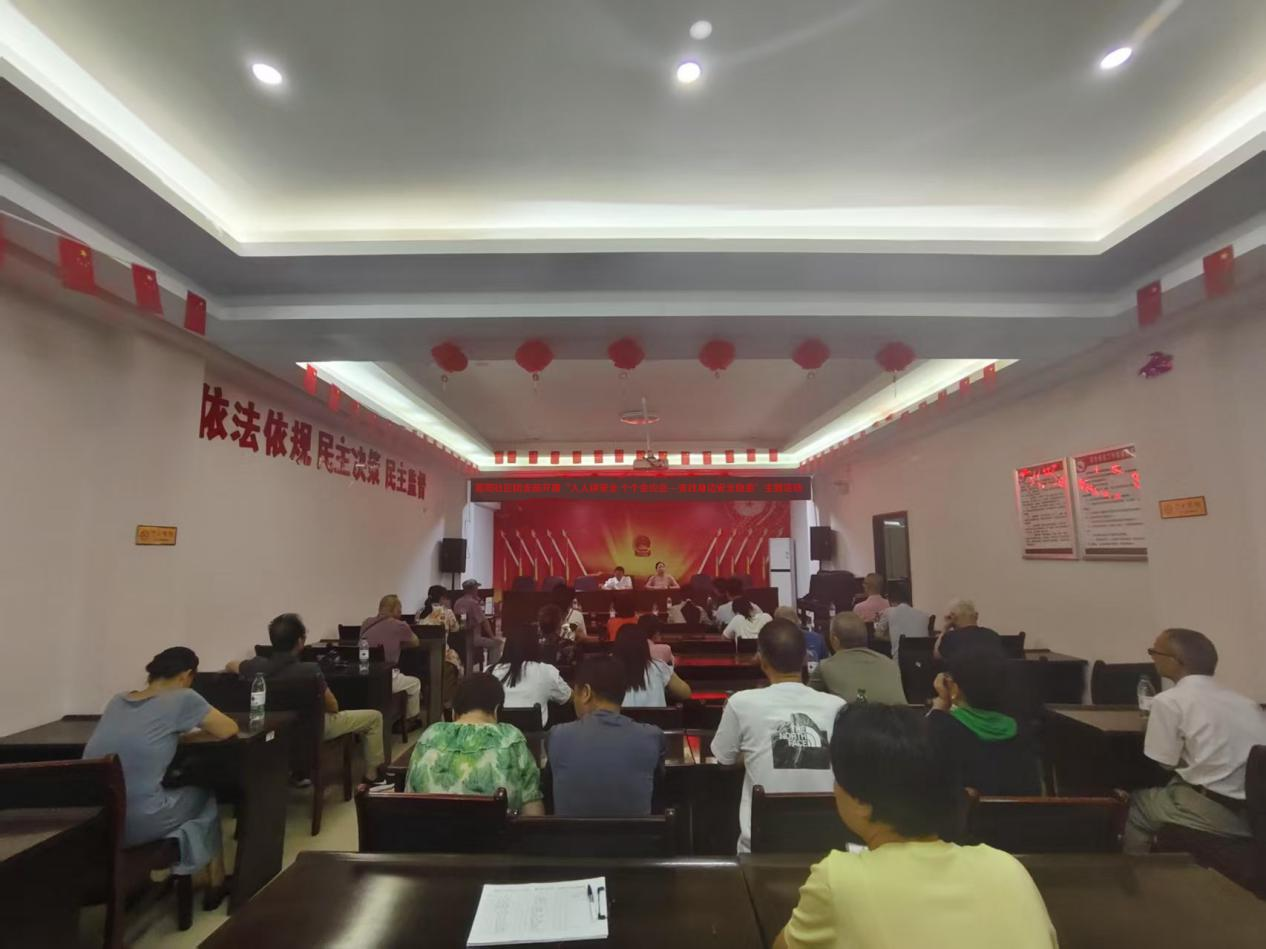 人民街道蒸阳社区团支部开展“人人讲安全·个个会应急——查找身边安全隐患”主题活动