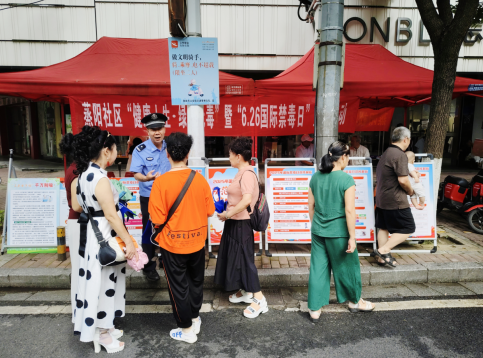 人民街道：蒸阳社区开展“健康人生 绿色无毒”暨“6.26国际禁毒日”宣传活动