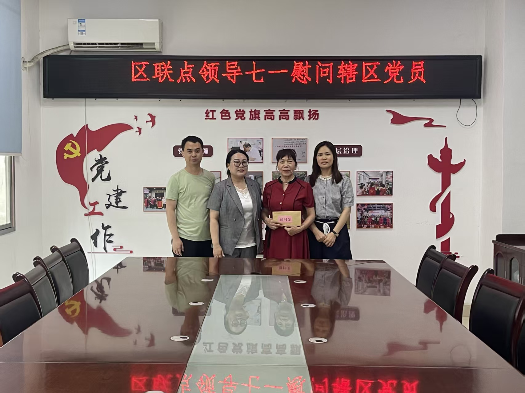 人民街道：区联点领导“七一”走访慰问人民路社区老党员