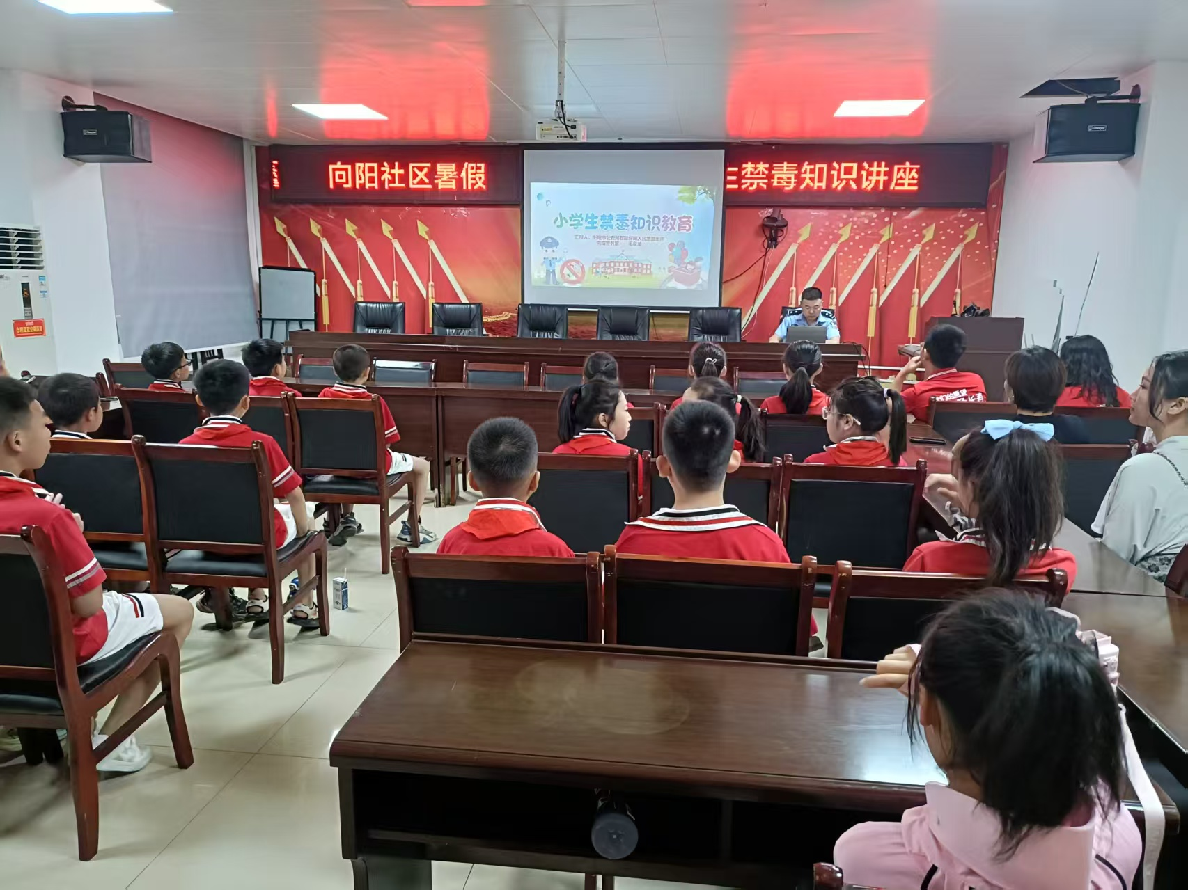 人民街道：向阳社区开展暑期青少年禁毒知识讲座