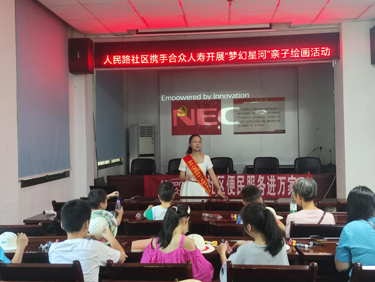 人民街道：“幻彩童画，梦绘星河”——人民路社区开展青少年绘画活动