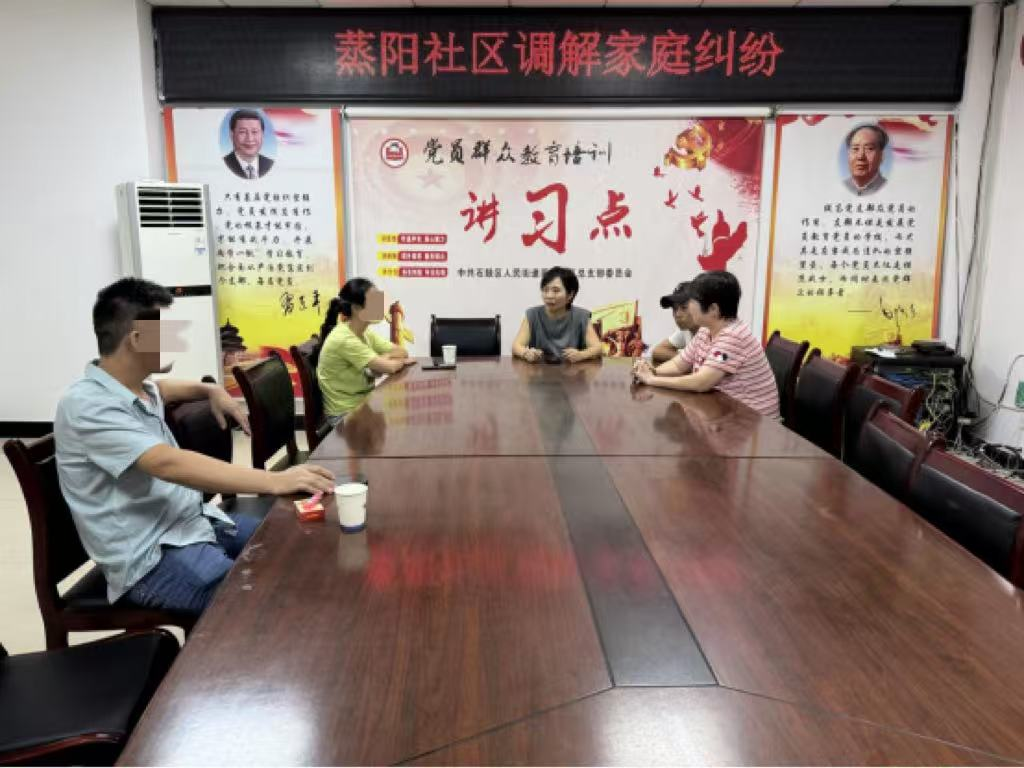 家庭矛盾无小事 妇联调解促和谐
