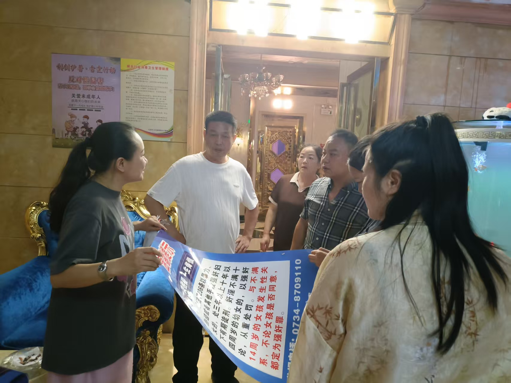 向阳社区开展"利剑护蕾"专项宣传走访活动