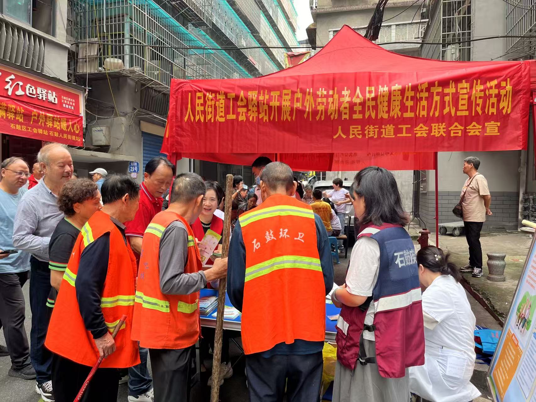 人民街道驿站双节送暖 致敬城市“户外铁军”