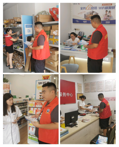 黄沙湾街道：光明社区开展禁毒“六进”宣传活动