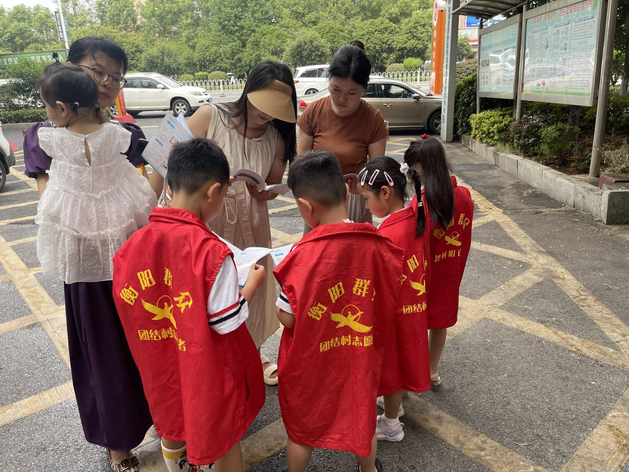 黄沙湾街道：团结村新时代文明实践站组织未成年人开展防溺水宣传活动