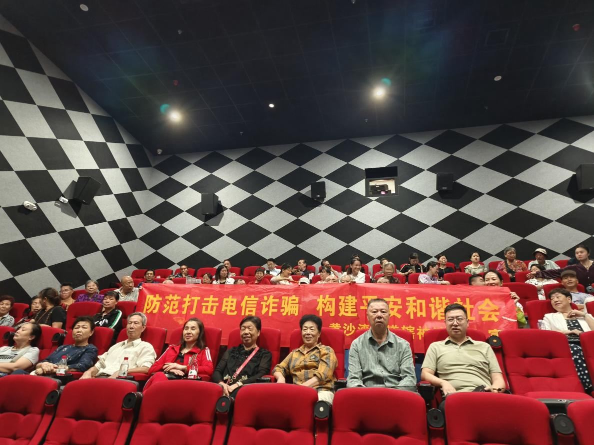 黄沙湾街道：辖神渡社区新时代文明实践站开展“全民反诈、人人有责”防范电信诈骗宣传活动