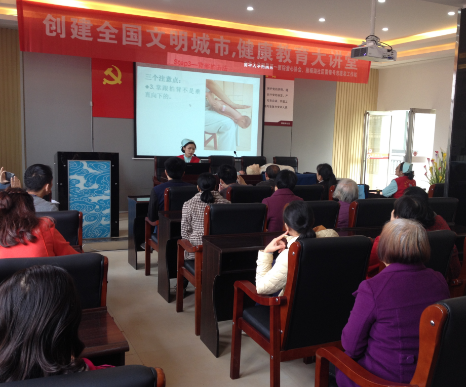 黄沙湾街道：雁栖湖社区开展“关爱老人，守护生命”老年常用急救知识讲座活动