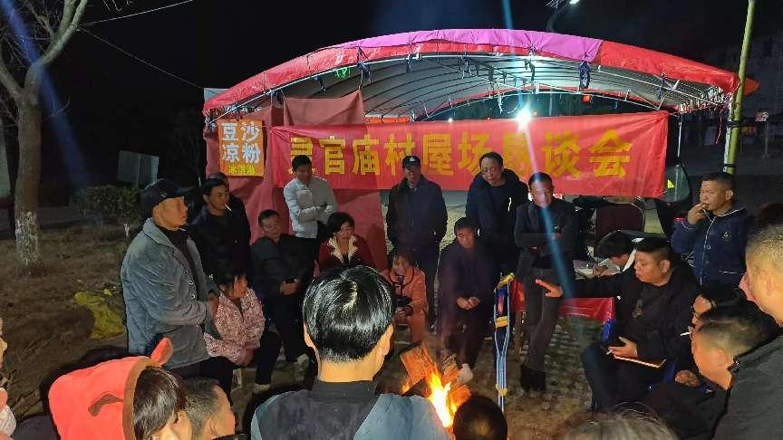 黄沙湾街道灵官庙村：屋场恳谈会上架起干群“连心桥”