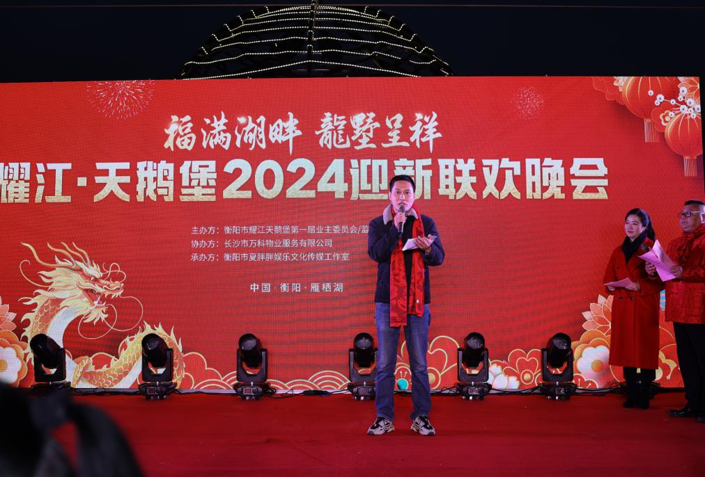 雁栖湖社区：党建引领聚合力，凝心携手谱新篇