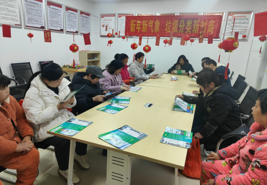 黄沙湾街道：光明社区开展“新年新气象，分类更时尚”垃圾分类主题宣传活动