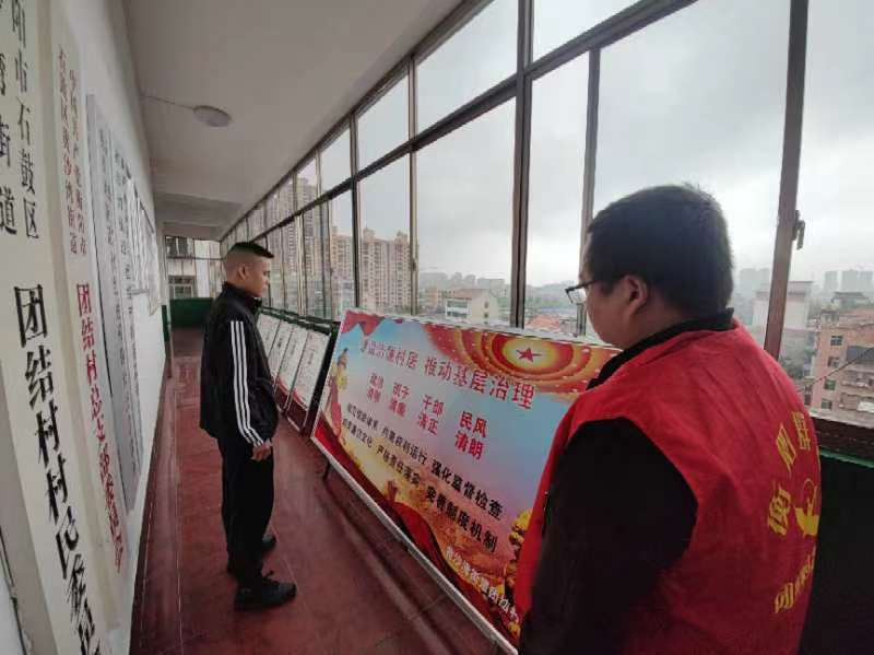 黄沙湾街道团结村：加强清廉村居建设，助力基层治理