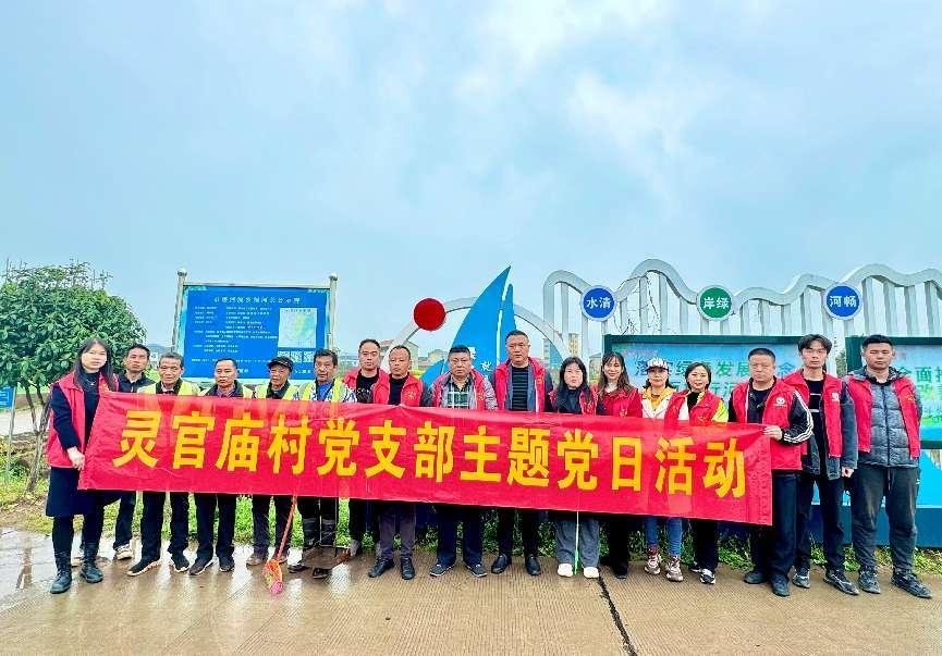 灵官庙村：开展“雷锋在行动，分类伴我行”生活垃圾分类主题党日活动