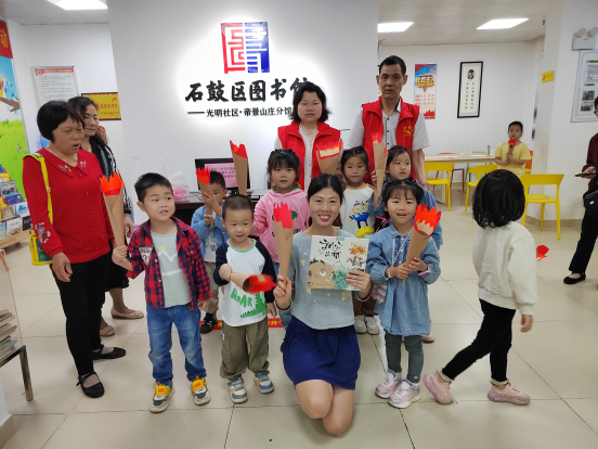 黄沙湾街道：光明社区开展“书香润童年 阅读伴成长”世界读书日活动