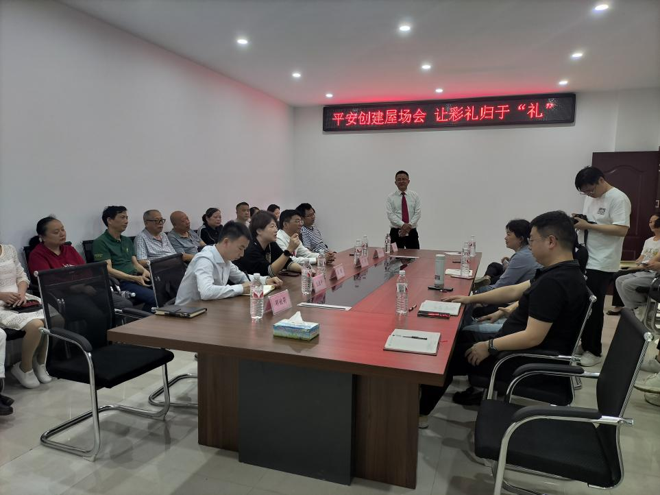 黄沙湾街道：辖神渡社区开展平安创建屋场恳谈会“让彩礼归于‘礼’”普法宣传活动