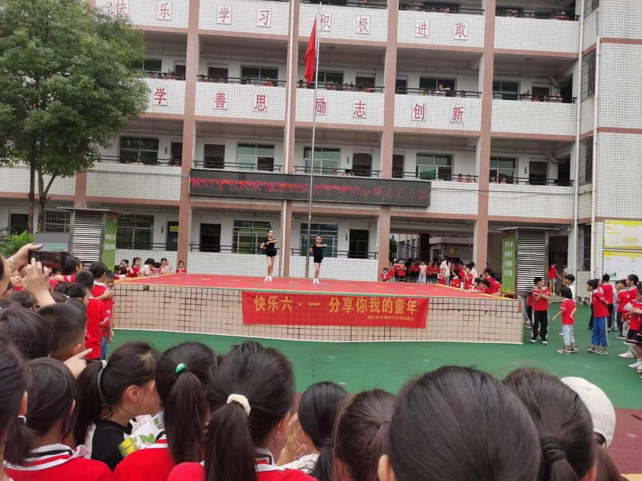 黄沙湾街道：进步社区联合进步小学开展“六一”儿童节才艺大赛
