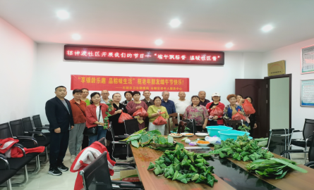 黄沙湾街道：辖神渡社区新时代文明实践站开展“我们的节日——端午飘粽香·温暖社区情”活动