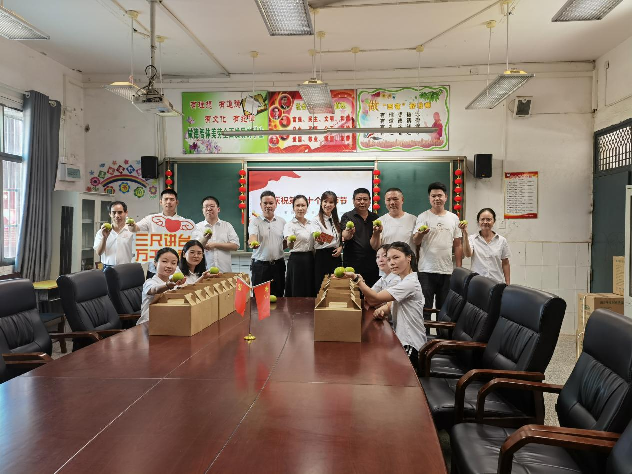 灵官庙村携手爱心企业开展教师节慰问活动