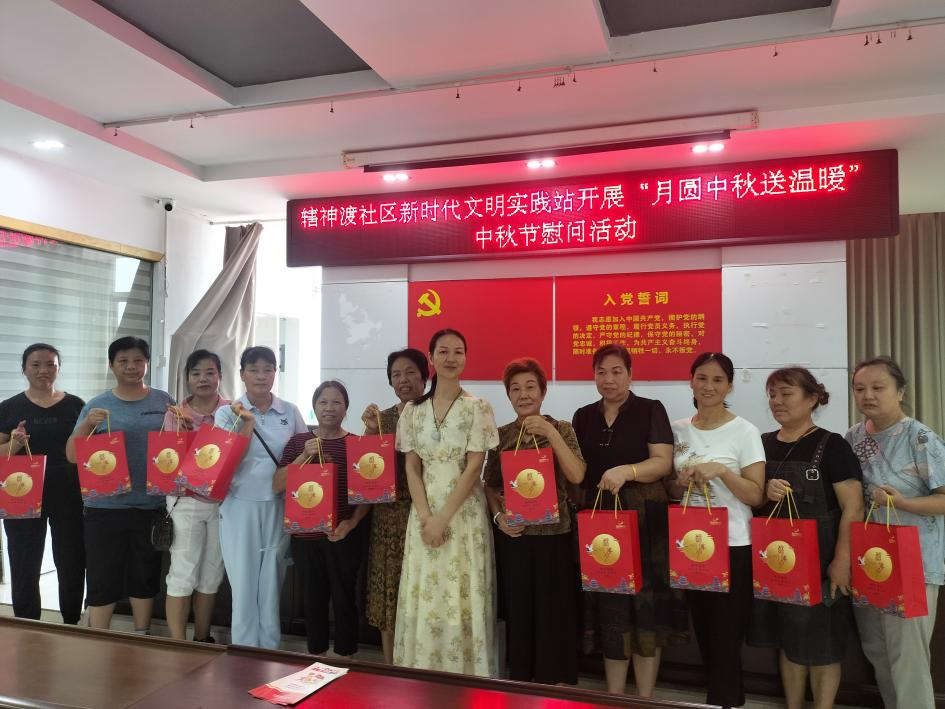 黄沙湾街道：辖神渡社区新时代文明实践站开展“月圆中秋送温暖”中秋节慰问活动