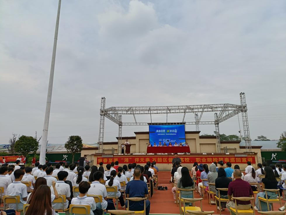 黄沙湾街道：光明社区“开学第一课”禁毒反诈进校园撑起青春“守护伞”