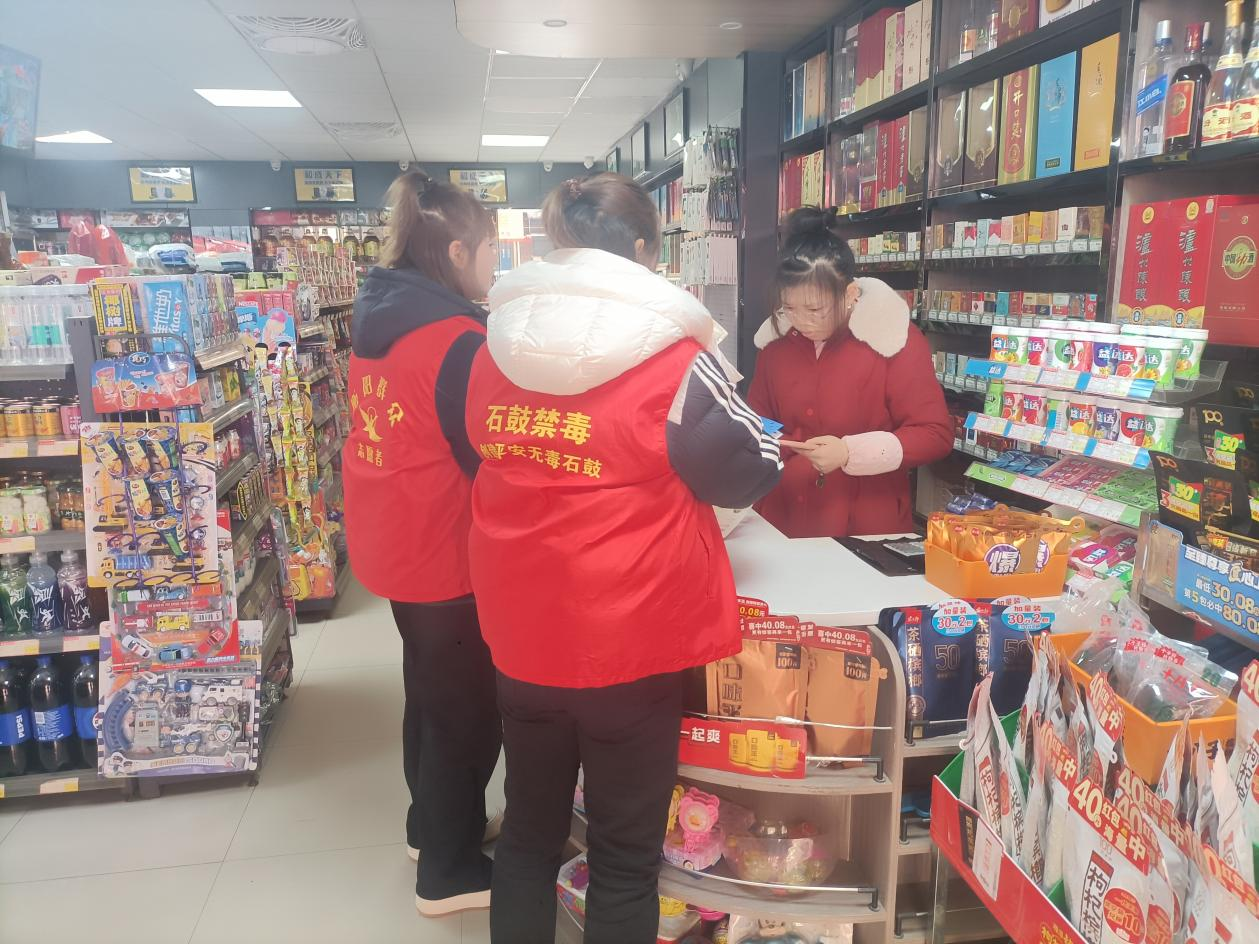 黄沙湾街道：进步社区春节前开展禁毒宣传活动