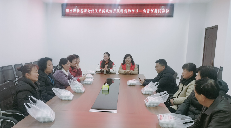 黄沙湾街道：辖神渡社区新时代文明实践站开展“温情元宵节，慰问暖人心” 元宵节慰问活动
