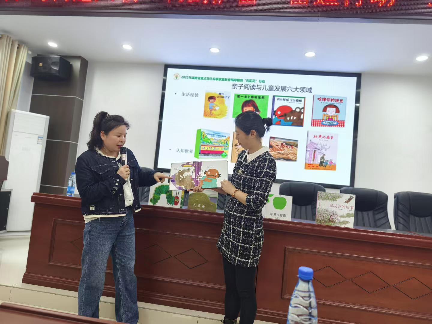 黄沙湾街道：光明社区妇联开展“开启家庭亲子阅读，共筑幸福美好家”家庭教育专题讲座