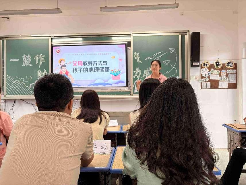 黄沙湾街道：家校社联动护童心，朝阳村开展“六一”心理健康主题活动