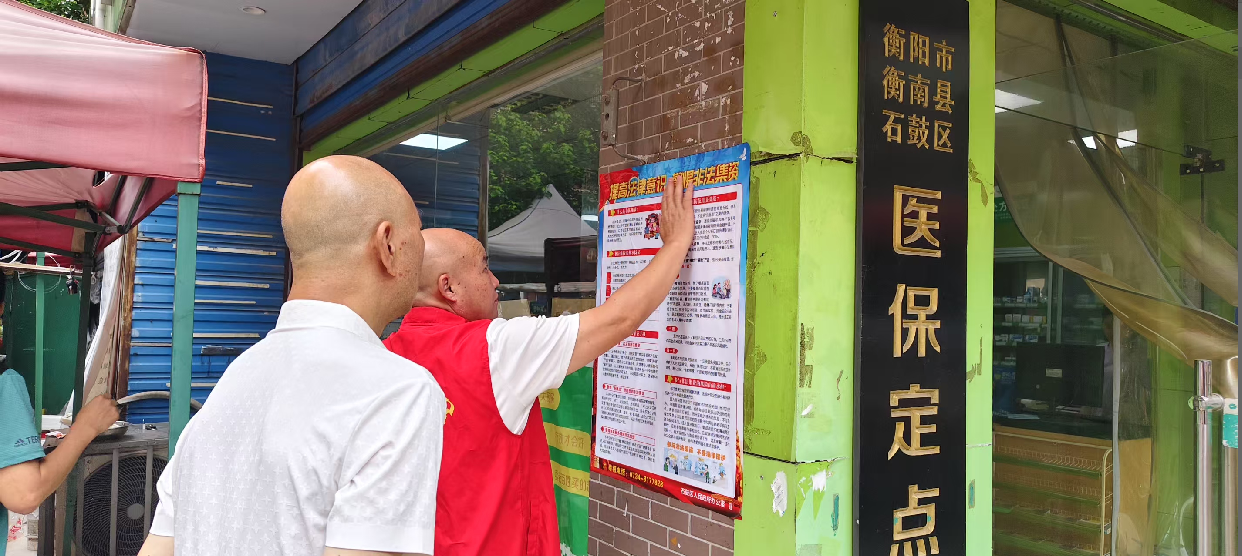 黄沙湾街道：筑牢防非“安全网” 守护群众“钱袋子”  ——进步社区开展防范非法集资宣传活动