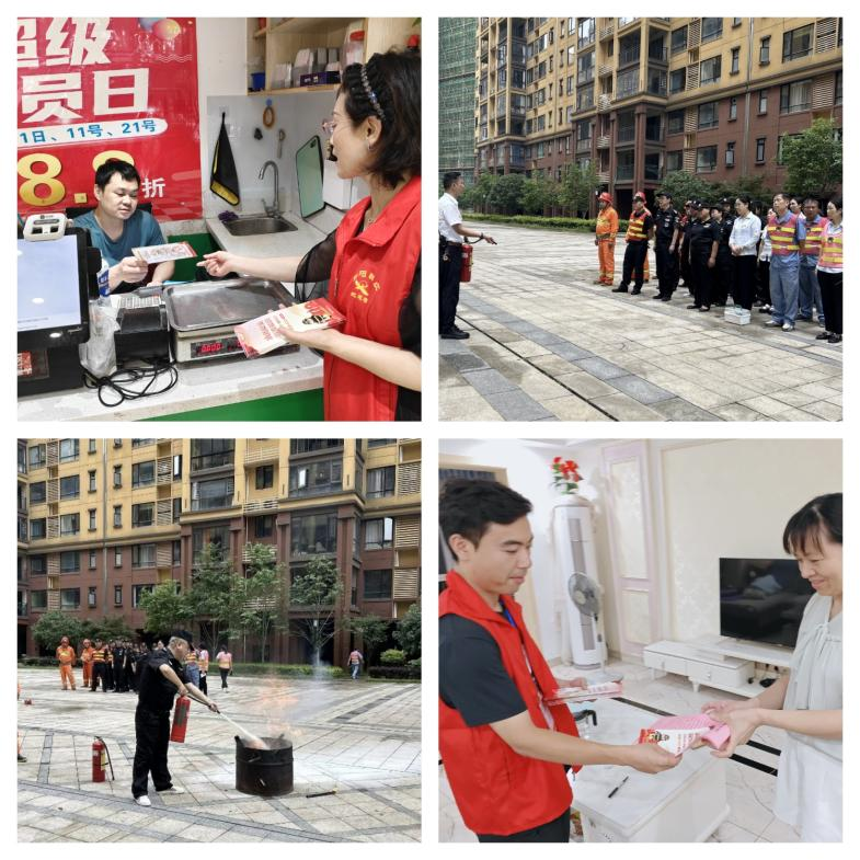 黄沙湾街道：光明社区开展“安全生产宣传月”活动