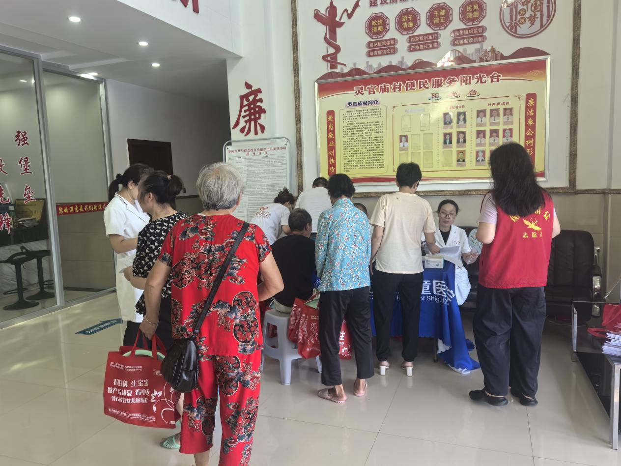 黄沙湾街道：关爱全民健康 公益体检暖民心 —— 灵官庙村联合妇女儿童医院开展免费体检活动