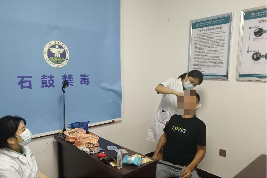 黄沙湾街道：朝阳村对社区戒毒社区康复人员开展毛发检测 提升动态管控效能