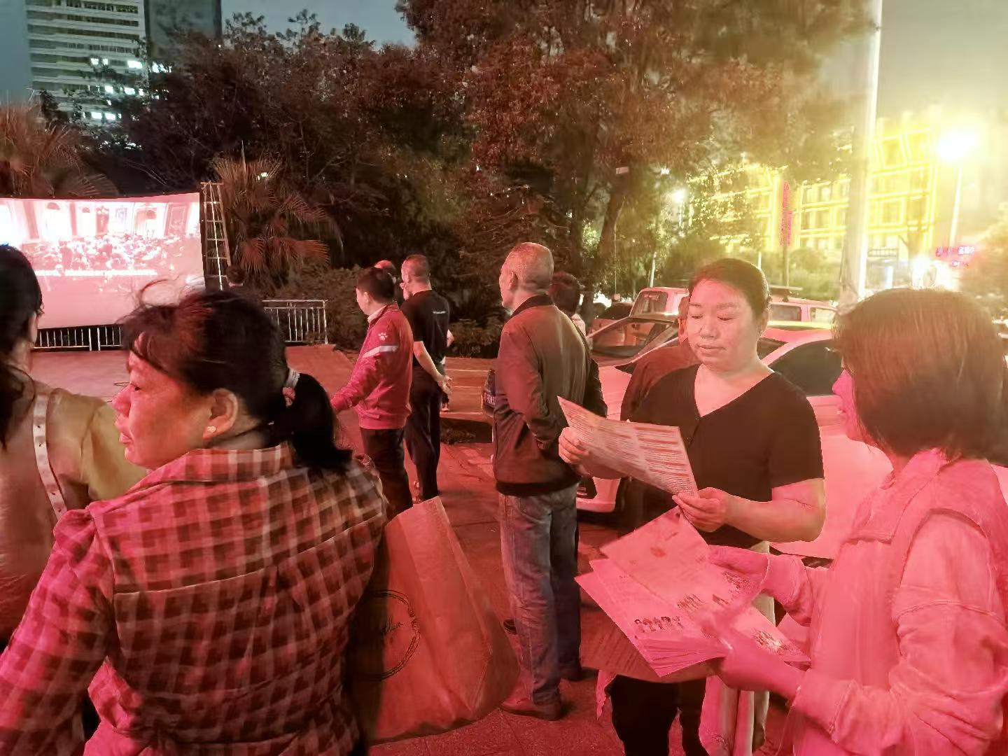 黄沙湾街道:辖神渡社区开展“银幕架起连心桥 民族团结一家亲”宣传活动