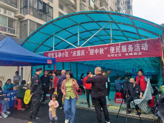 黄沙湾街道：光明社区开展“便民服务零距离·敬老爱老庆双节”便民服务活动