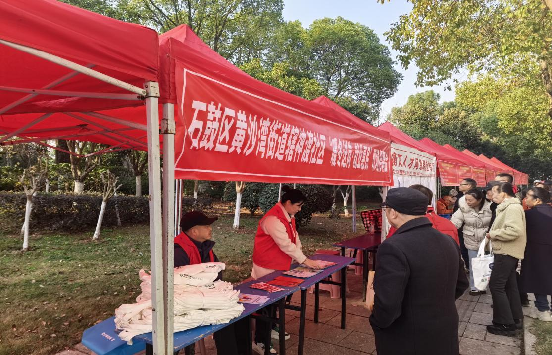 辖神渡社区“暖冬送岗，就业惠民”暨冬季安全、医保征缴宣传活动