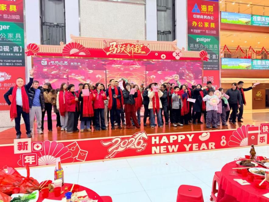 “商聚知音，文乐相融”——辖神渡社区联合居然之家市场开展迎新春文艺晚会