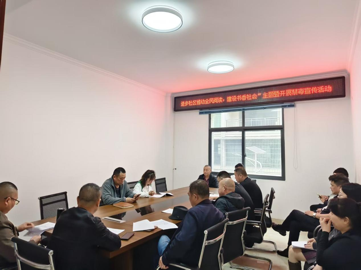 书香润心灵 禁毒筑防线——黄沙湾街道进步社区开展全民阅读暨禁毒宣传活动