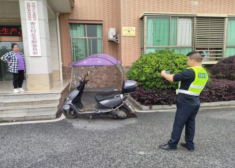 黄沙湾街道：青石村全面排查无牌黄牌电瓶车 规范乡村道路交通管理