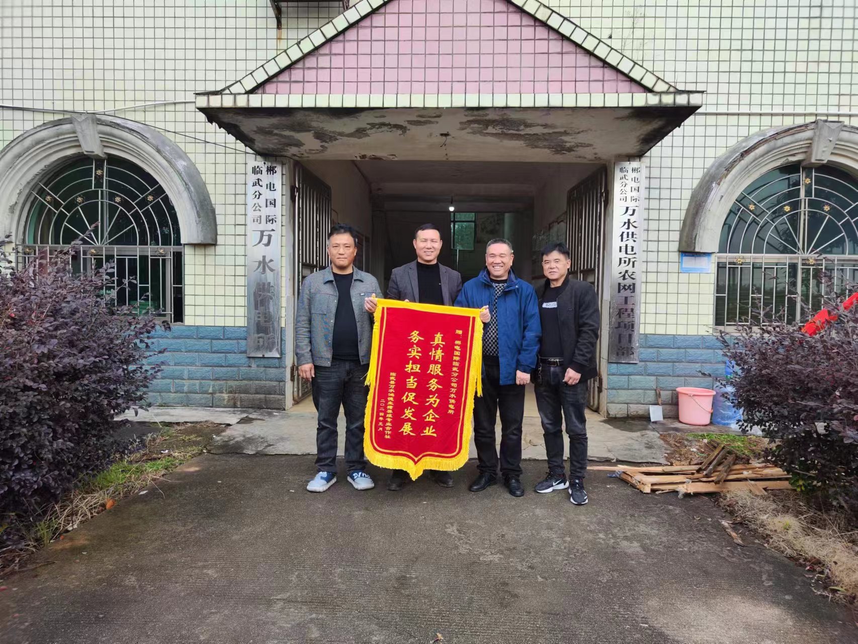 郴电国际临武分公司：多措并举护航岁末年初用电无忧