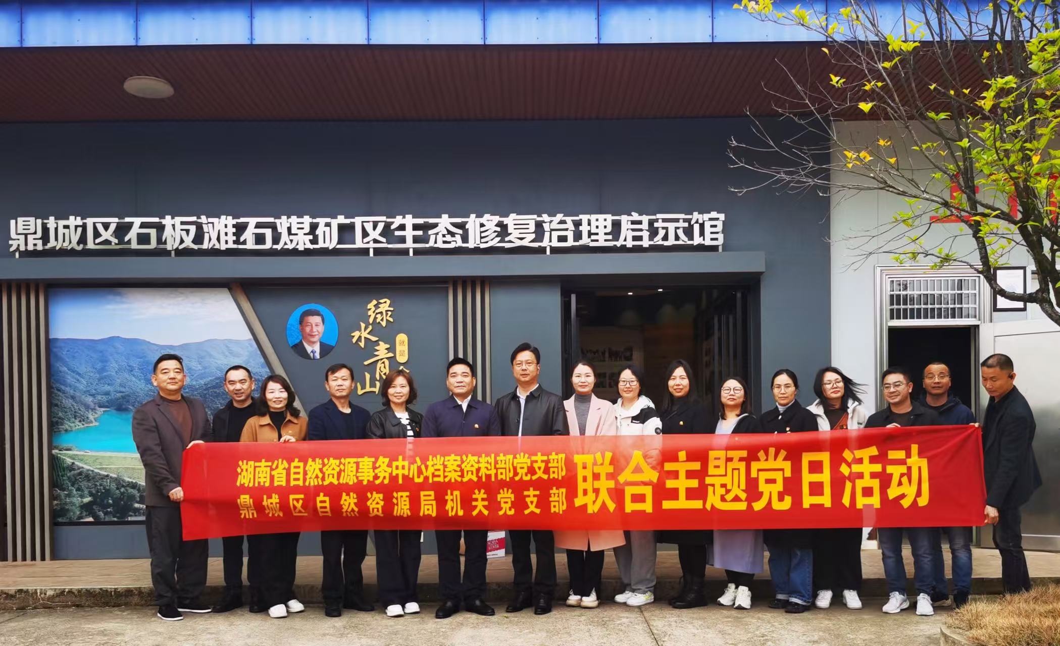 区自然资源局：开展“循足迹 悟思想 担使命”主题党日活动