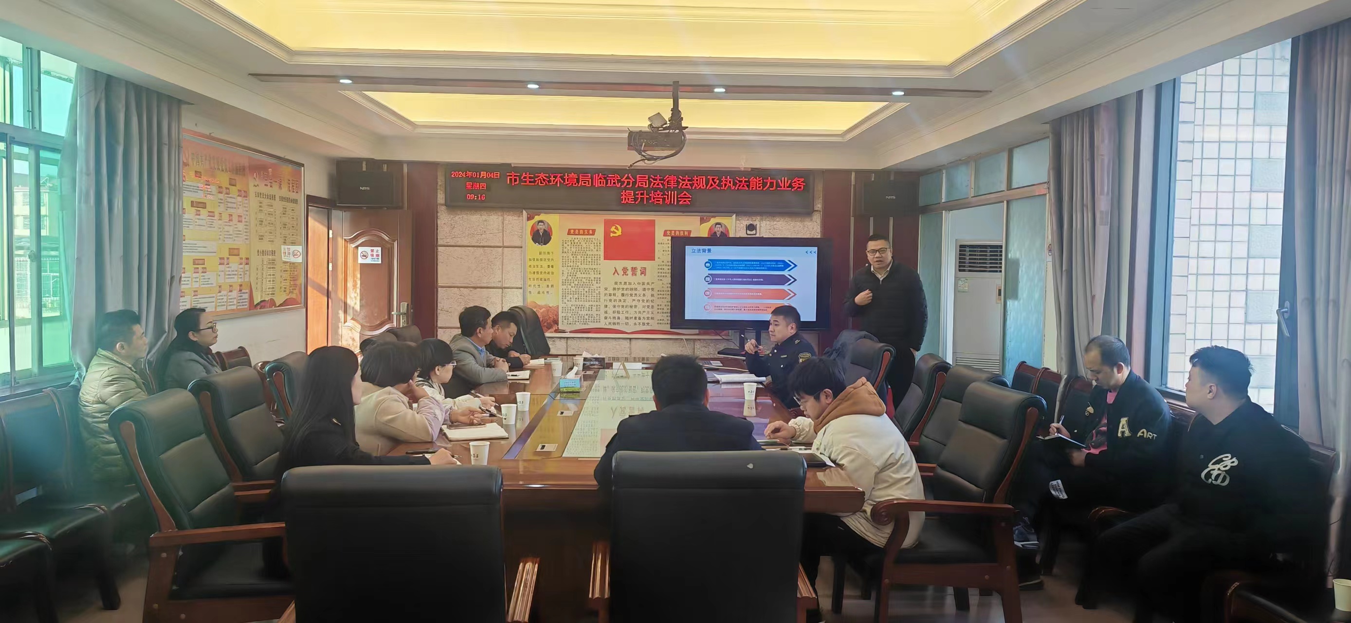 市生态环境局临武分局启动2024年生态环境执法业务培训系列活动