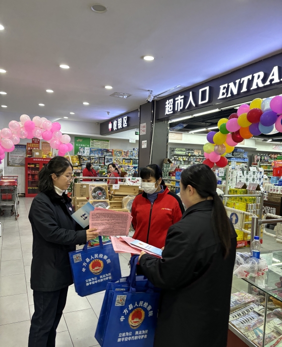中方县检察院组织开展知识产权普法宣传活动 优化营商环境