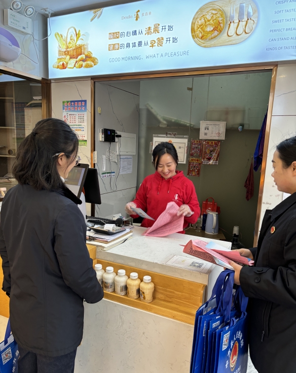 中方县人民检察院助力守护消费者权益