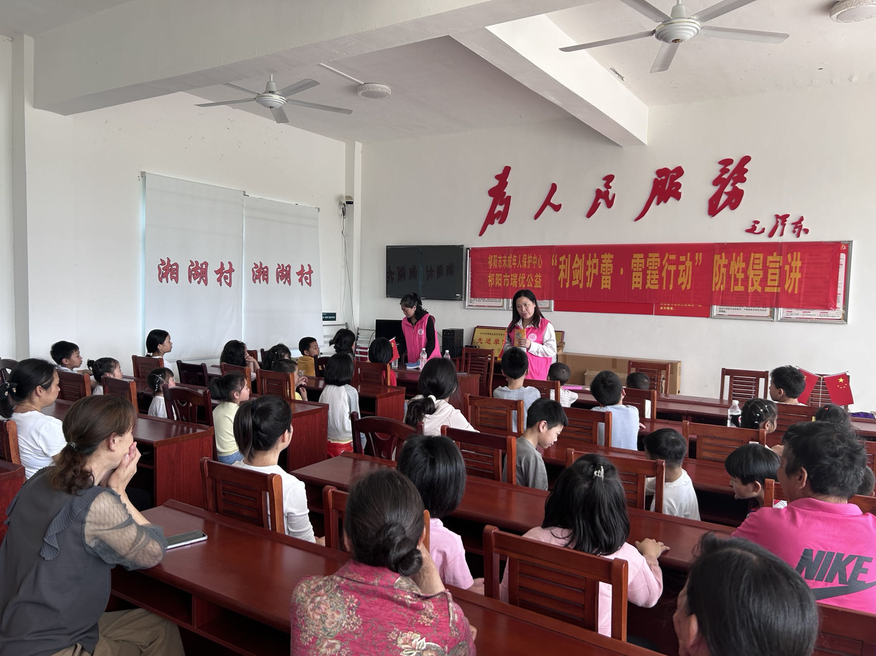 祁阳市民政局开展“利剑护蕾·雷霆行动“防性侵宣讲活动