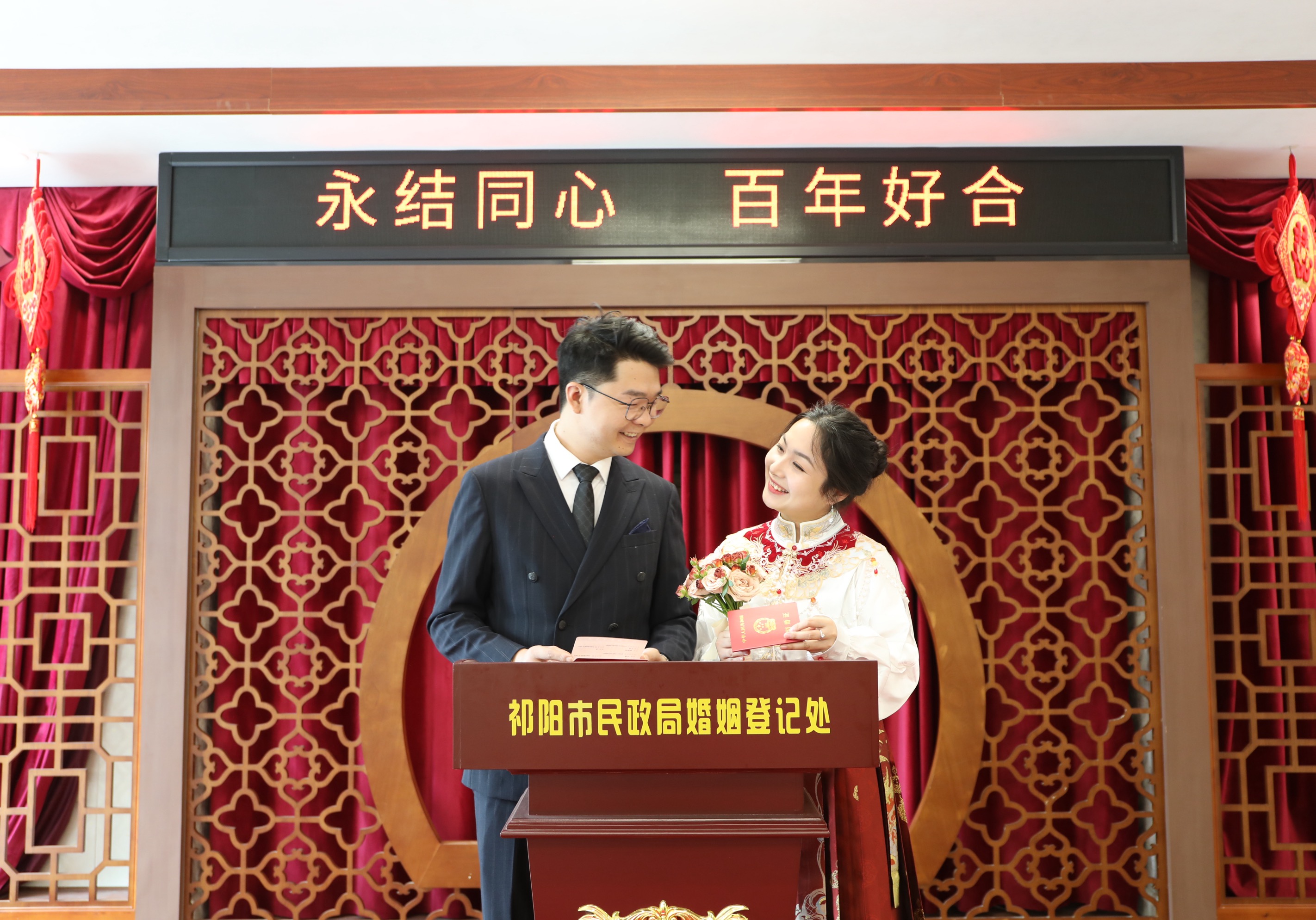祁阳市民政局：当小满遇上“5.20”