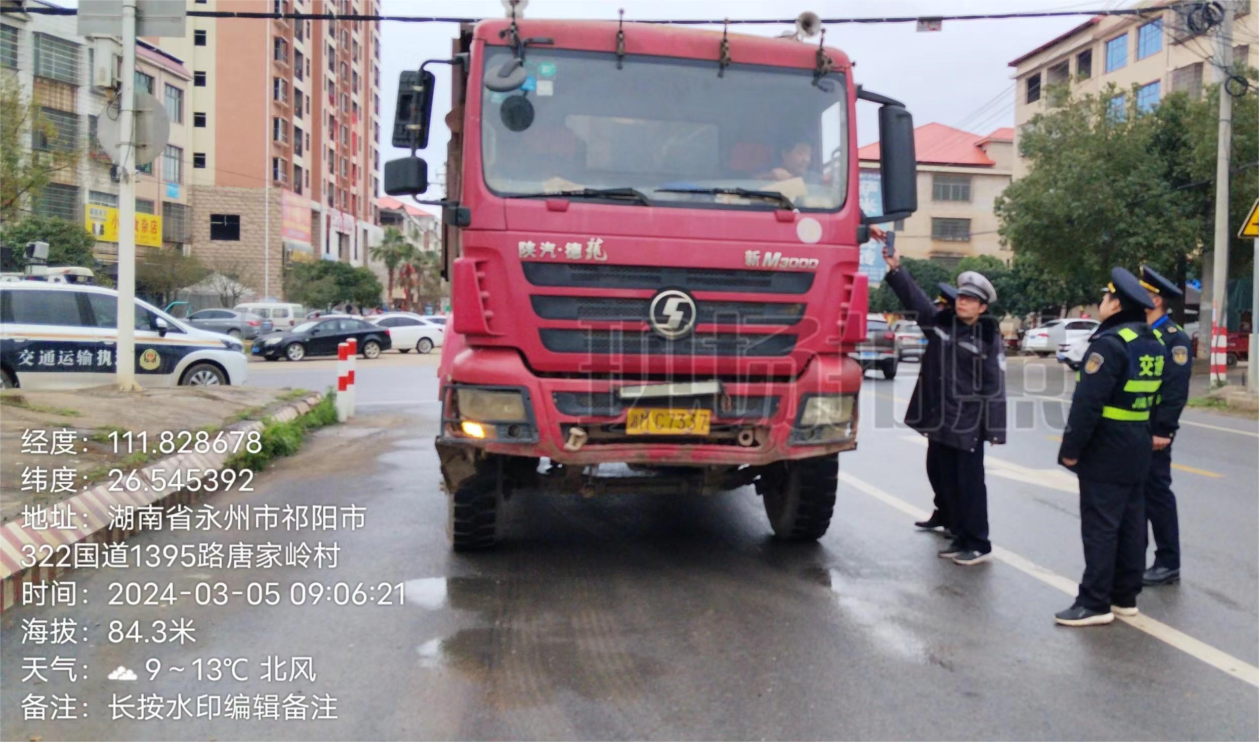 祁阳市交通执法大队圆满完成2024年春运执法保障任务