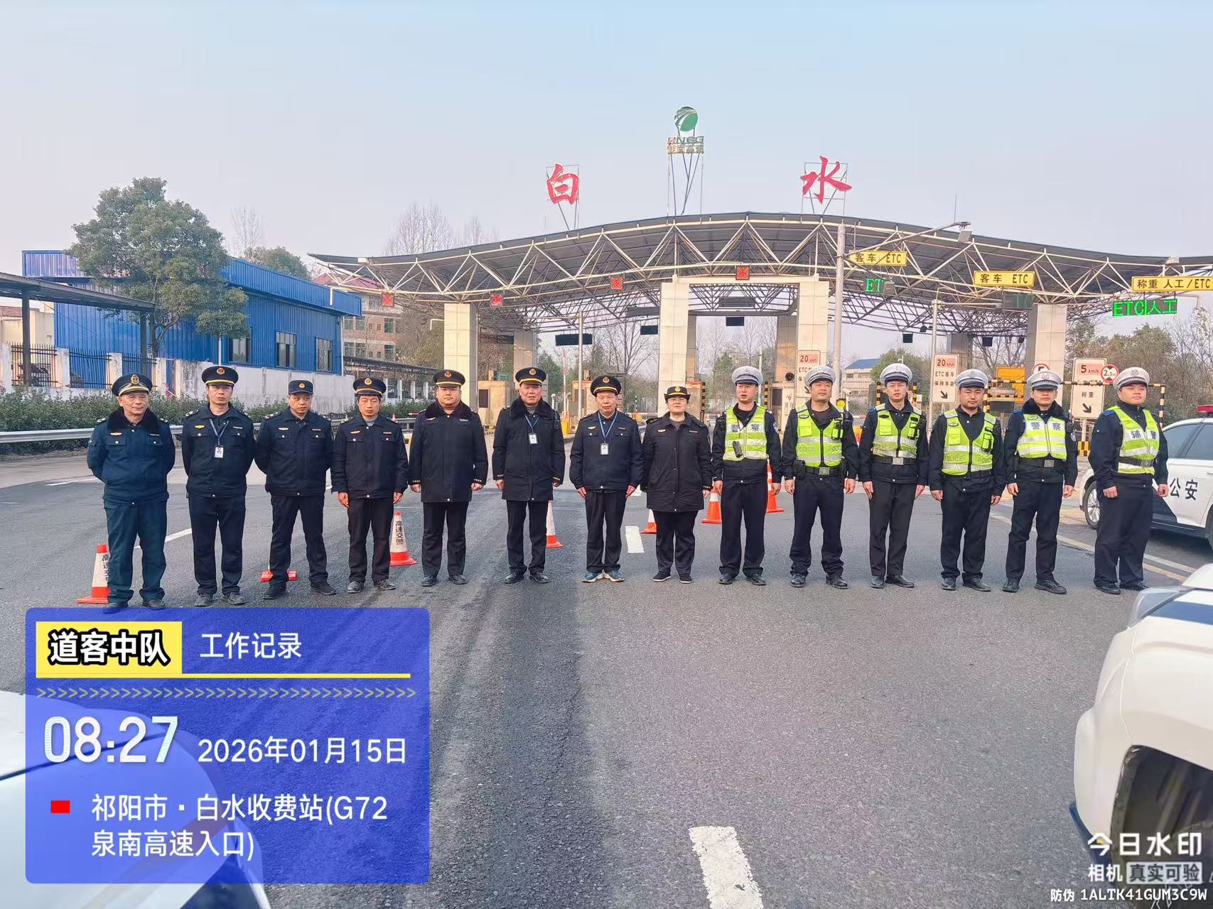 祁阳开展道路运输领域“打非治违”百日联合执法专项整治行动