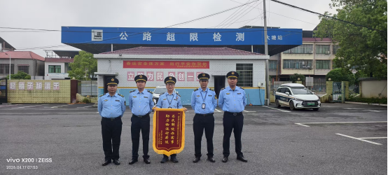锦旗映初心 服务暖人心——祁阳市交通运输局高效调处货运纠纷获赠锦旗